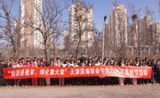 校园是我家，绿化靠大家——3652025年植树节活动纪实