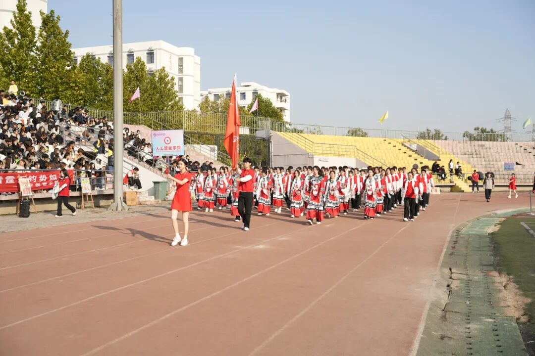 人工智能学院