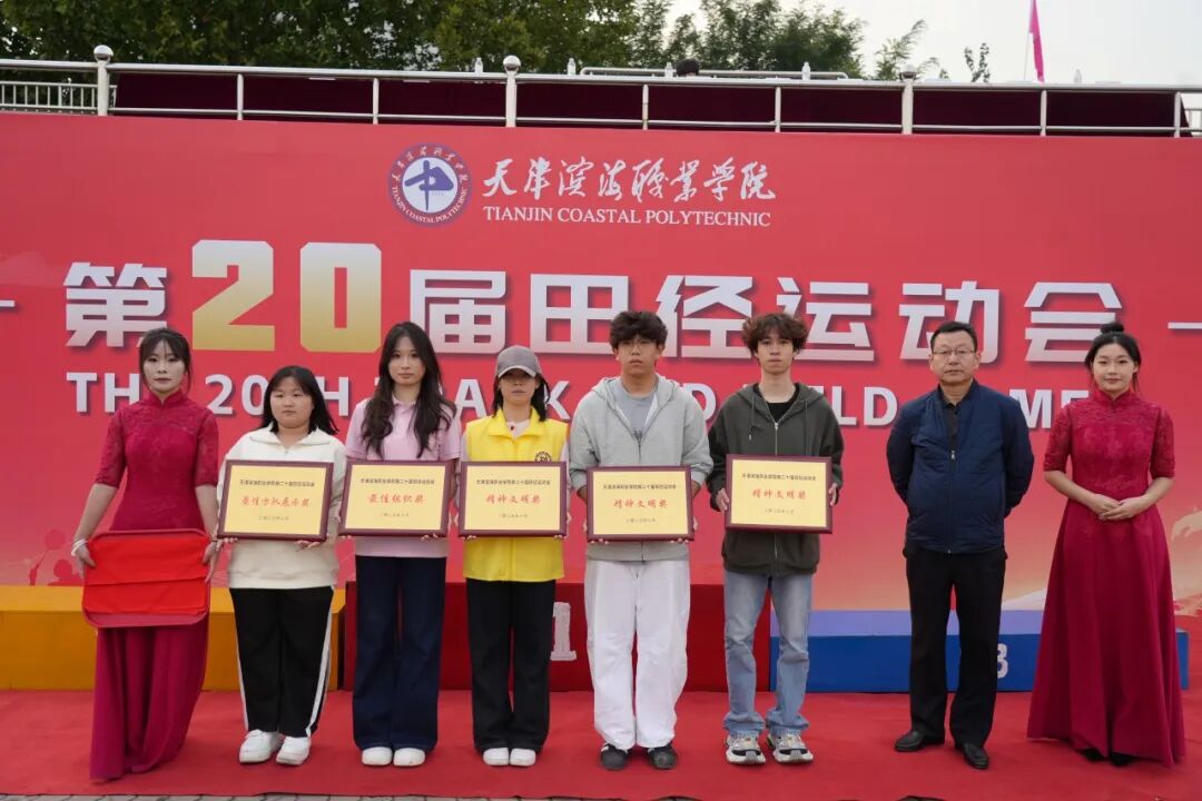 团体获奖1
