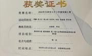 青春绽放赛场！我校学子斩获天津市大学生健美操比赛冠军