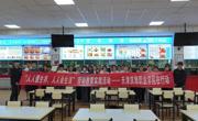 饺香满校园 劳动润初心——我校开展趣味包饺子劳动教育实践活动