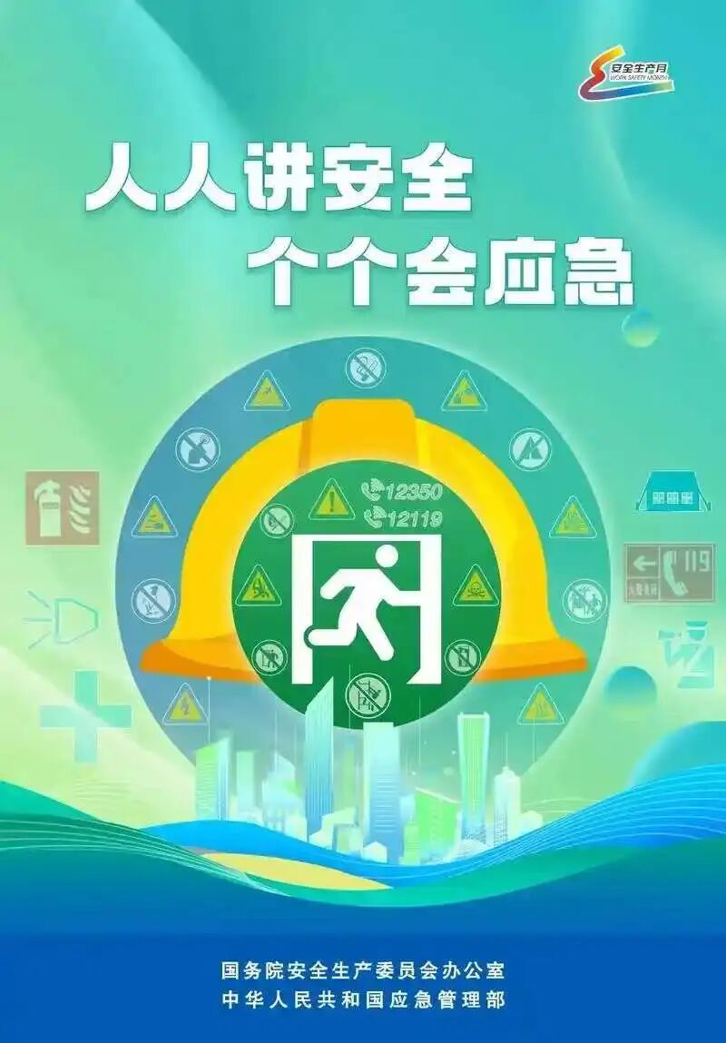 微信图片_2025-10-19_153343_218 微信图片_2025-10-19_153343_218