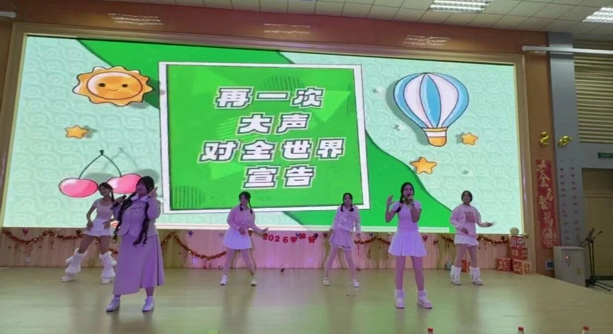 《凑热闹》