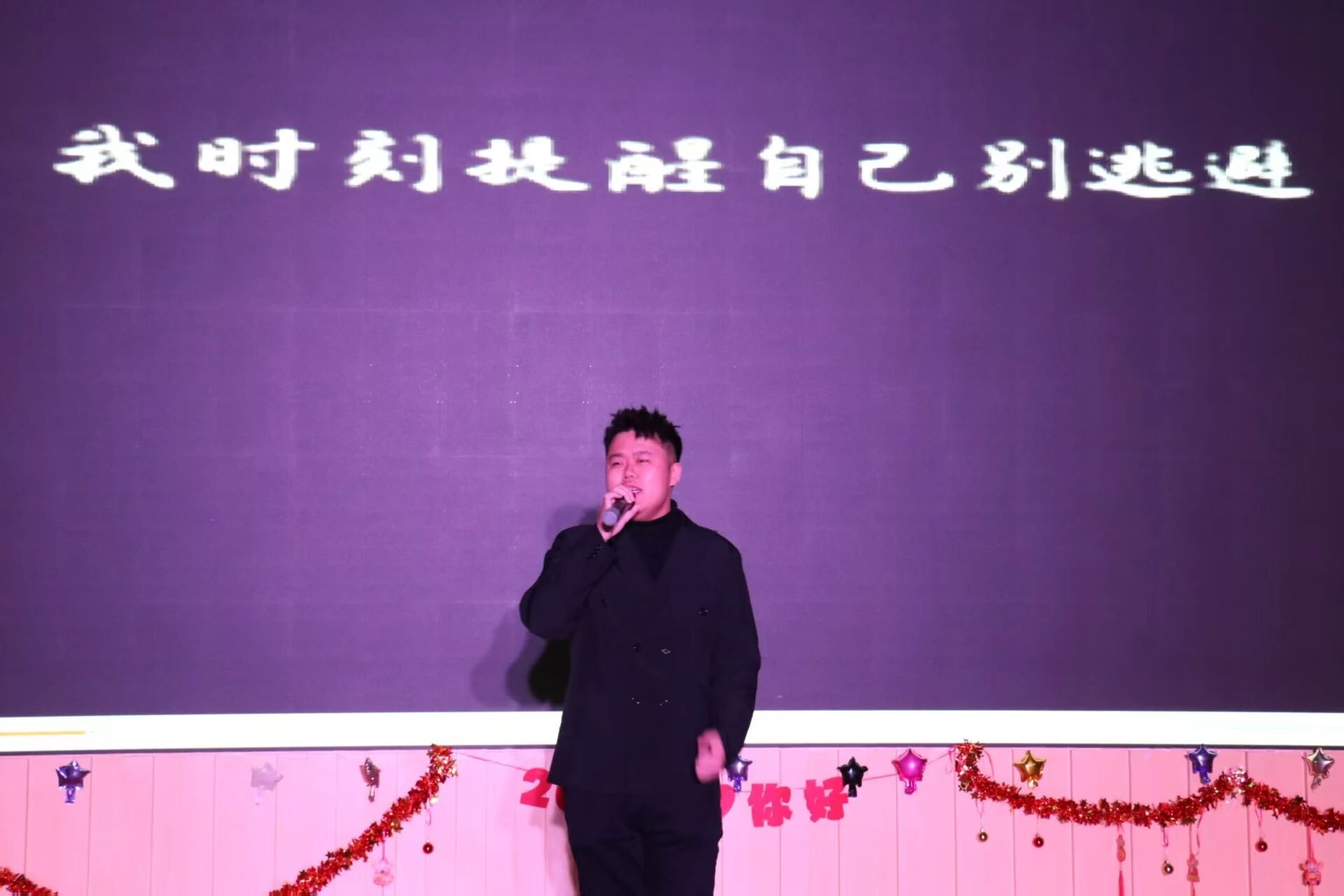 《嘉宾》