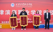 运动会上的拼搏与荣耀