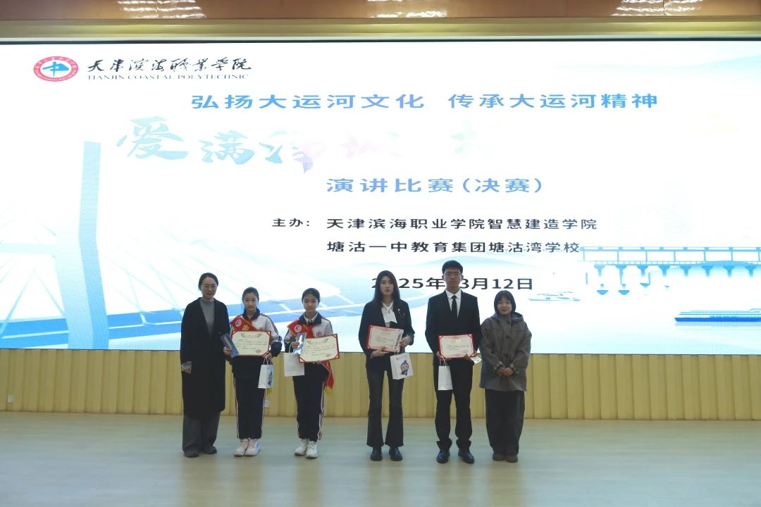 微信图片_20250325205128 微信图片_20250325205128