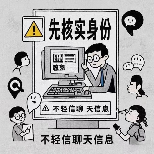 微信图片_20250326200811 微信图片_20250326200811