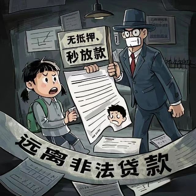 微信图片_20250326200819 微信图片_20250326200819