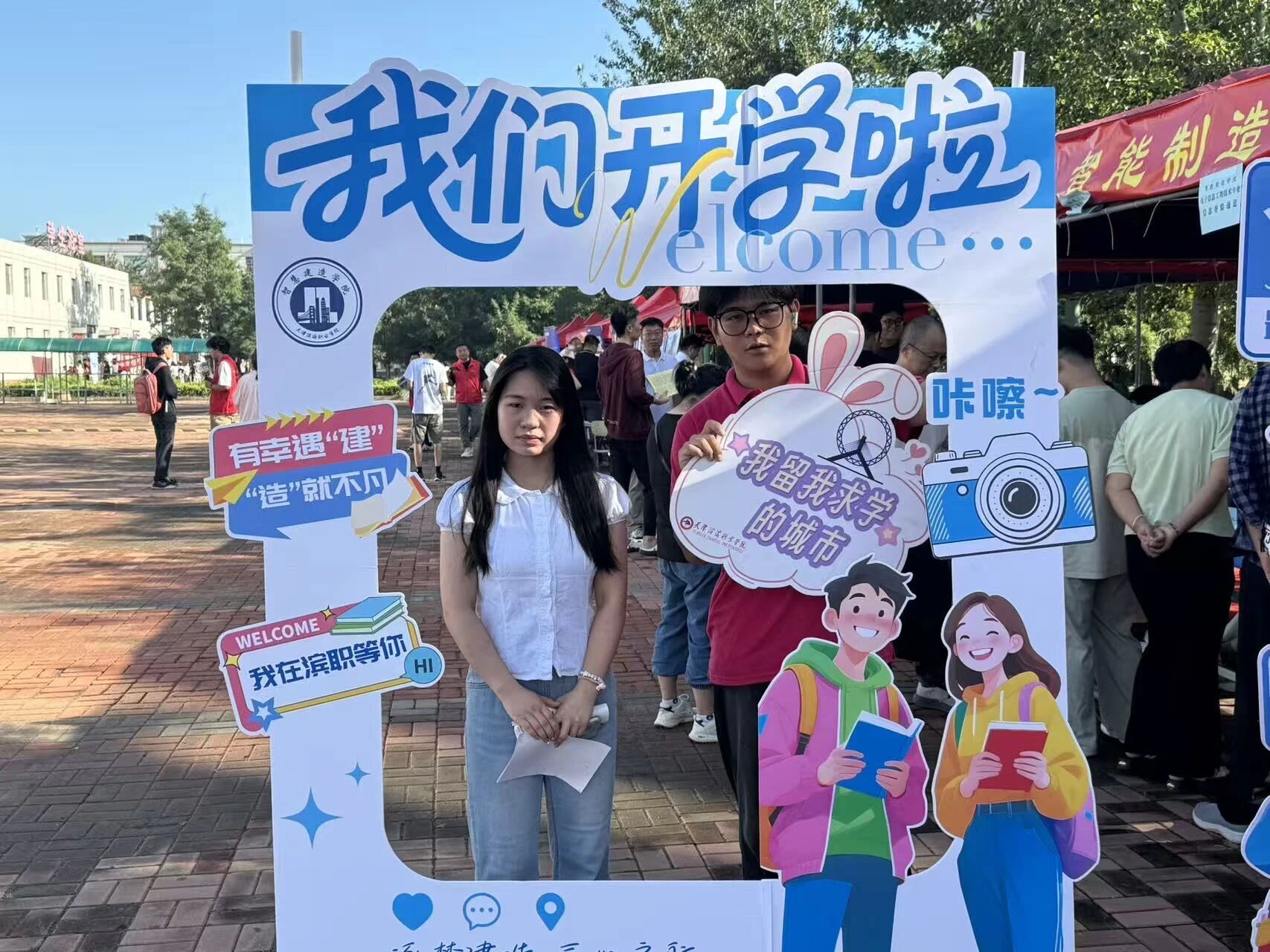 微信图片_2025-09-13_134343_890 微信图片_2025-09-13_134343_890