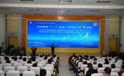 天津市滨海新区建设科技协会 会员大会在我校圆满举行 ——科技赋能绿色建造·协同助力双碳滨城