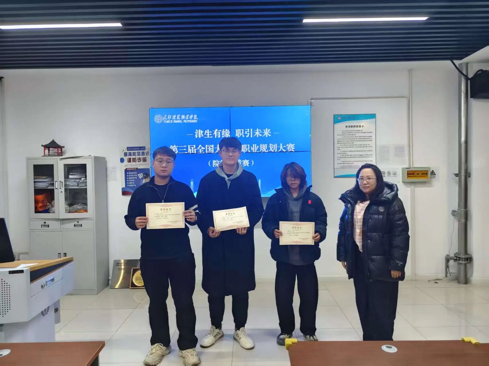 微信图片_20251209194208 微信图片_20251209194208