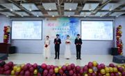 学风建设｜我院“技耀365 匠启新程”第四届建筑文化节启动仪式成功举办