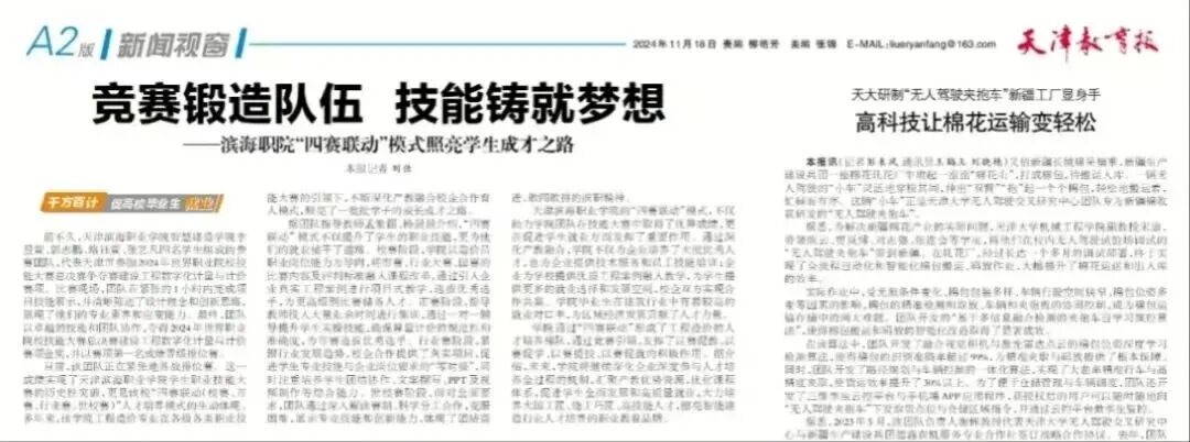 微信图片_20260407221154 微信图片_20260407221154