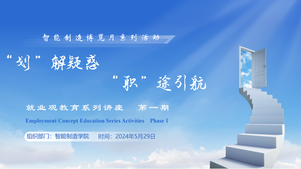 微信图片_20240602220342 微信图片_20240602220342