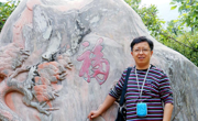 刘鹏老师