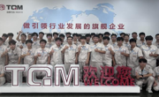 【365荣耀】我院“现场工程师学院”七名学子获评天汽模季度优秀实习生