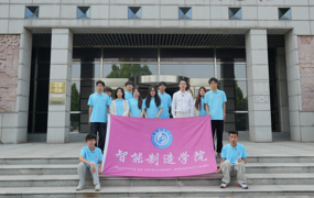 【智造 | 学生社区】追寻引滦精神足迹 砥砺青春奋进力量